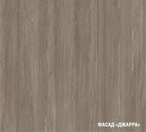 ФЬЮДЖИ Кухонный гарнитур Экстра (3000 мм) в Приобье - priobie.ok-mebel.com | фото 6
