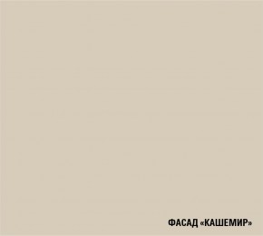 ФЬЮДЖИ Кухонный гарнитур Экстра (3000 мм) в Приобье - priobie.ok-mebel.com | фото 7