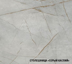 ФЬЮДЖИ Кухонный гарнитур Экстра (3000 мм) в Приобье - priobie.ok-mebel.com | фото 8