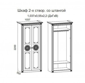 Гостиная Джулия 3.4 (Итальянский орех/Груша с платиной черной) в Приобье - priobie.ok-mebel.com | фото 2