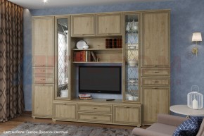Гостиная Карина Композиция 17 (Гикори Джексон светлый) в Приобье - priobie.ok-mebel.com | фото
