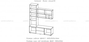 МИЛАН-1 Гостиная (модульная) в Приобье - priobie.ok-mebel.com | фото 3