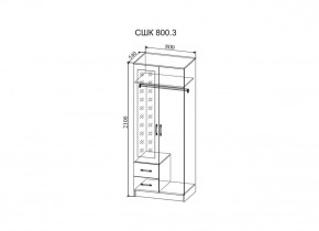 Гостиная Софи (модульная) дуб сонома/белый глянец в Приобье - priobie.ok-mebel.com | фото 19