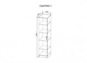 Гостиная Софи (модульная) дуб сонома/белый глянец в Приобье - priobie.ok-mebel.com | фото 21