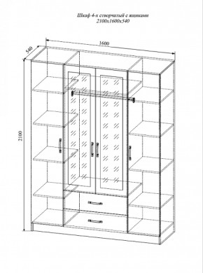 Гостиная Софи (модульная) дуб сонома/белый глянец в Приобье - priobie.ok-mebel.com | фото 8