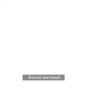 ГРАНЖ-1 Вешало в Приобье - priobie.ok-mebel.com | фото 11