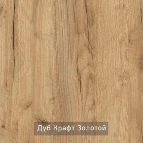 ГРАНЖ-1 Вешало в Приобье - priobie.ok-mebel.com | фото 7