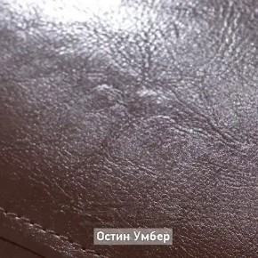 ГРЕТТА 1 Прихожая в Приобье - priobie.ok-mebel.com | фото 8
