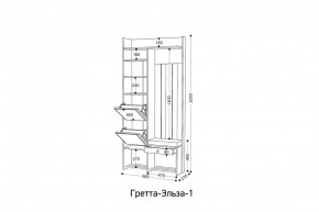 ГРЕТТА-ЭЛЬЗА 1 Прихожая в Приобье - priobie.ok-mebel.com | фото 2