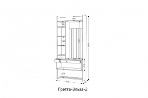 ГРЕТТА-ЭЛЬЗА 2 Прихожая в Приобье - priobie.ok-mebel.com | фото 2