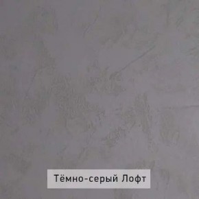 ГРЕТТА-ЭЛЬЗА 3 Шкаф 2-х створчатый в Приобье - priobie.ok-mebel.com | фото 5