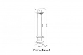 ГРЕТТА-ЭЛЬЗА Прихожая (дуб эльза/темно-серый) в Приобье - priobie.ok-mebel.com | фото 8