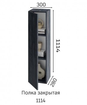 ХЛОЯ Гостиная (Дуб Вотан/Обсидиан) модульная в Приобье - priobie.ok-mebel.com | фото 4