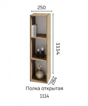 ХЛОЯ Гостиная (Дуб Вотан/Обсидиан) модульная в Приобье - priobie.ok-mebel.com | фото 6