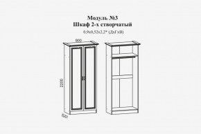 Женева №3 Шкаф 2-х ств. со штангой (ЛДСП белый/МДФ софт светл с пат золото) в Приобье - priobie.ok-mebel.com | фото 2