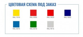 Картотека A-42 в Приобье - priobie.ok-mebel.com | фото 2