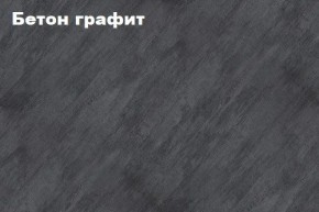 КИМ Тумба ТВ в Приобье - priobie.ok-mebel.com | фото 2