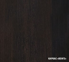 КИРА Кухонный гарнитур Экстра (1700 мм ) в Приобье - priobie.ok-mebel.com | фото 5