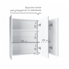 Кларити Шкаф зеркальный 16.312.05 в Приобье - priobie.ok-mebel.com | фото 4