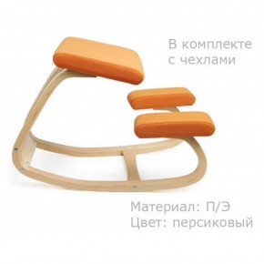 Коленный стул Smartstool Balance + Чехлы в Приобье - priobie.ok-mebel.com | фото 3
