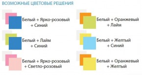 Комод с 8-ю ящиками Радуга в Приобье - priobie.ok-mebel.com | фото 2