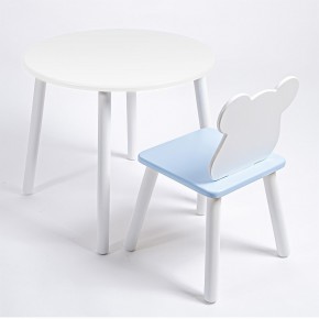 Комплект детский стол КРУГЛЫЙ и стул МИШКА ROLTI Baby (белая столешница/голубое сиденье/белые ножки) в Приобье - priobie.ok-mebel.com | фото