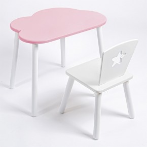 Комплект детский стол ОБЛАЧКО и стул ЗВЕЗДА ROLTI Baby (розовая столешница/белое сиденье/белые ножки) в Приобье - priobie.ok-mebel.com | фото