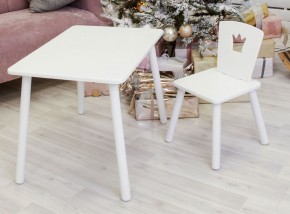 Комплект детской мебели стол и стул Корона (Белый/Белый/Белый) в Приобье - priobie.ok-mebel.com | фото