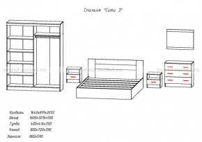 Комплект спальни СИТИ-3 (Анкор темный/анкор белый) в Приобье - priobie.ok-mebel.com | фото 2