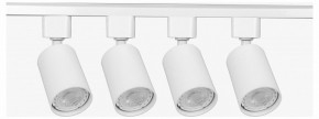 Комплект трековый Эра  TR70-SET4-GU10-WH в Приобье - priobie.ok-mebel.com | фото