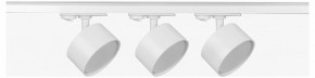 Комплект трековый Эра  TR71-SET3-GX53-WH в Приобье - priobie.ok-mebel.com | фото