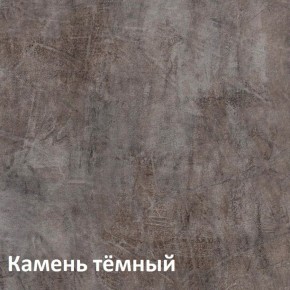 Крафт Полка навесная 15.64 в Приобье - priobie.ok-mebel.com | фото 4