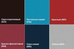 Кресло Алекто (Экокожа EUROLINE) в Приобье - priobie.ok-mebel.com | фото 4