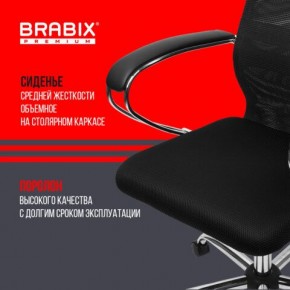 Кресло BRABIX PREMIUM "Ultimate EX-800" хром, плотная двойная сетка Х2, черное, 532911 в Приобье - priobie.ok-mebel.com | фото 7