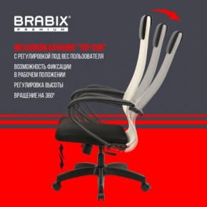 Кресло BRABIX PREMIUM "Ultimate EX-800" пластик, плотная двойная сетка Х2, черное/бежевое, 532916 в Приобье - priobie.ok-mebel.com | фото 5