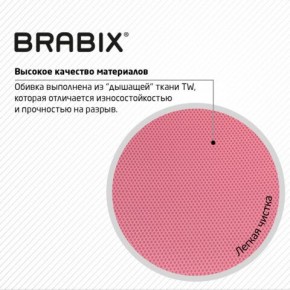 Кресло BRABIX "Fly MG-396W", с подлокотниками, пластик белый, сетка, розовое, 533008 в Приобье - priobie.ok-mebel.com | фото 7