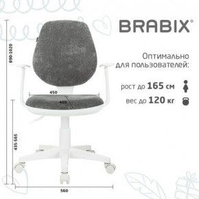 Кресло детское BRABIX "Fancy MG-201W", с подлокотниками, пластик белый, велюр, серое, 533010 в Приобье - priobie.ok-mebel.com | фото 5