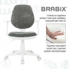 Кресло детское BRABIX "Fancy MG-201W", с подлокотниками, пластик белый, велюр, серое, 533010 в Приобье - priobie.ok-mebel.com | фото 6