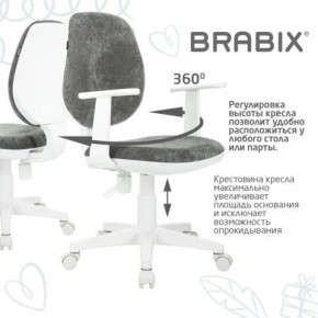 Кресло детское BRABIX "Fancy MG-201W", с подлокотниками, пластик белый, велюр, серое, 533010 в Приобье - priobie.ok-mebel.com | фото 7