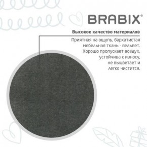 Кресло детское BRABIX "Fancy MG-201W", с подлокотниками, пластик белый, велюр, серое, 533010 в Приобье - priobie.ok-mebel.com | фото 9