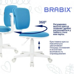 Кресло детское BRABIX "Joy MG-204W", без подлокотников, пластик белый, ткань TW, голубое, 533012 в Приобье - priobie.ok-mebel.com | фото 4