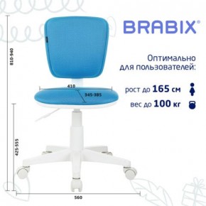 Кресло детское BRABIX "Joy MG-204W", без подлокотников, пластик белый, ткань TW, голубое, 533012 в Приобье - priobie.ok-mebel.com | фото 6