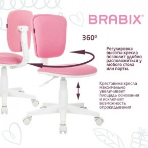 Кресло детское BRABIX "Joy MG-204W", без подлокотников, пластик белый, ткань TW, розовое, 533011 в Приобье - priobie.ok-mebel.com | фото 4
