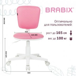 Кресло детское BRABIX "Joy MG-204W", без подлокотников, пластик белый, ткань TW, розовое, 533011 в Приобье - priobie.ok-mebel.com | фото 6