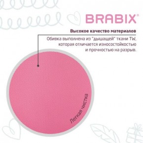 Кресло детское BRABIX "Joy MG-204W", без подлокотников, пластик белый, ткань TW, розовое, 533011 в Приобье - priobie.ok-mebel.com | фото 7