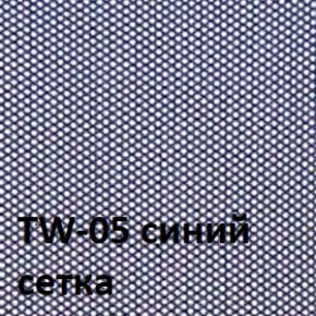 Кресло для оператора CHAIRMAN 696 хром (ткань TW-11/сетка TW-05) в Приобье - priobie.ok-mebel.com | фото 4