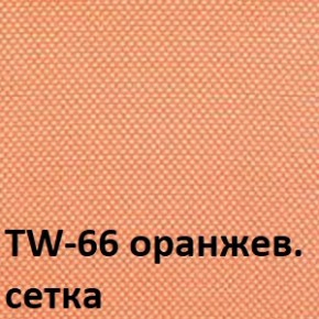 Кресло для оператора CHAIRMAN 696 хром (ткань TW-11/сетка TW-66) в Приобье - priobie.ok-mebel.com | фото 4