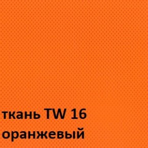 Кресло для оператора CHAIRMAN 696 white (ткань TW-16/сетка TW-66) в Приобье - priobie.ok-mebel.com | фото 3