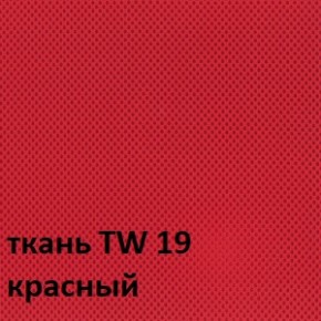 Кресло для оператора CHAIRMAN 696 white (ткань TW-19/сетка TW-69) в Приобье - priobie.ok-mebel.com | фото 3