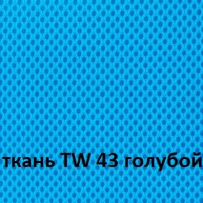 Кресло для оператора CHAIRMAN 696 white (ткань TW-43/сетка TW-34) в Приобье - priobie.ok-mebel.com | фото 3